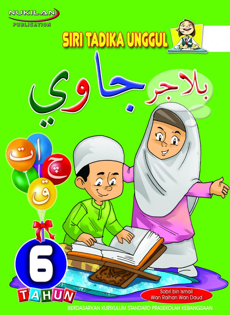 Belajar Jawi 6 Tahun  Nukilan Unggul